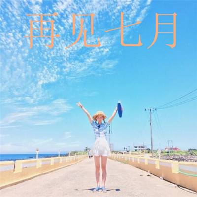 “这里的绿水青山令人如痴如醉”